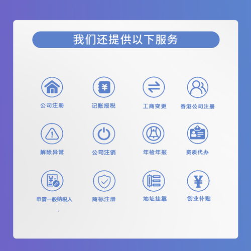 武漢代理記賬公司 持證上門，專業(yè)高效的一站式財(cái)稅服務(wù)