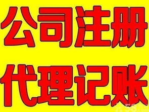 義烏香港注冊(cè)公司與代理記賬 注冊(cè)前必須搞懂的九大關(guān)鍵問題