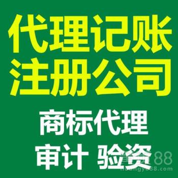 廣州代理記賬 企業(yè)高效合規(guī)的財(cái)務(wù)管家